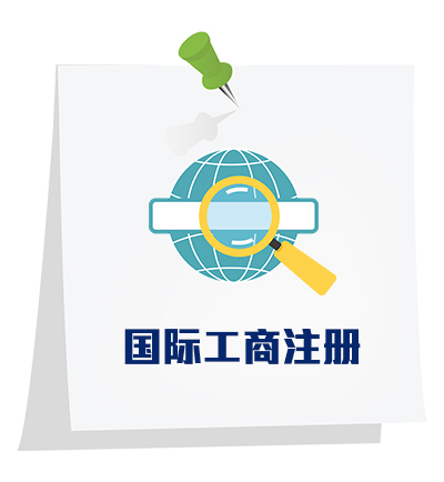 商標(biāo)專(zhuān)利注冊(cè)找鴻邦知識(shí)產(chǎn)權(quán)