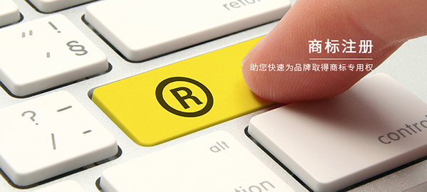 2019年最新個人商標注冊步驟，<span>個人商標注冊</span>準備所需的材料